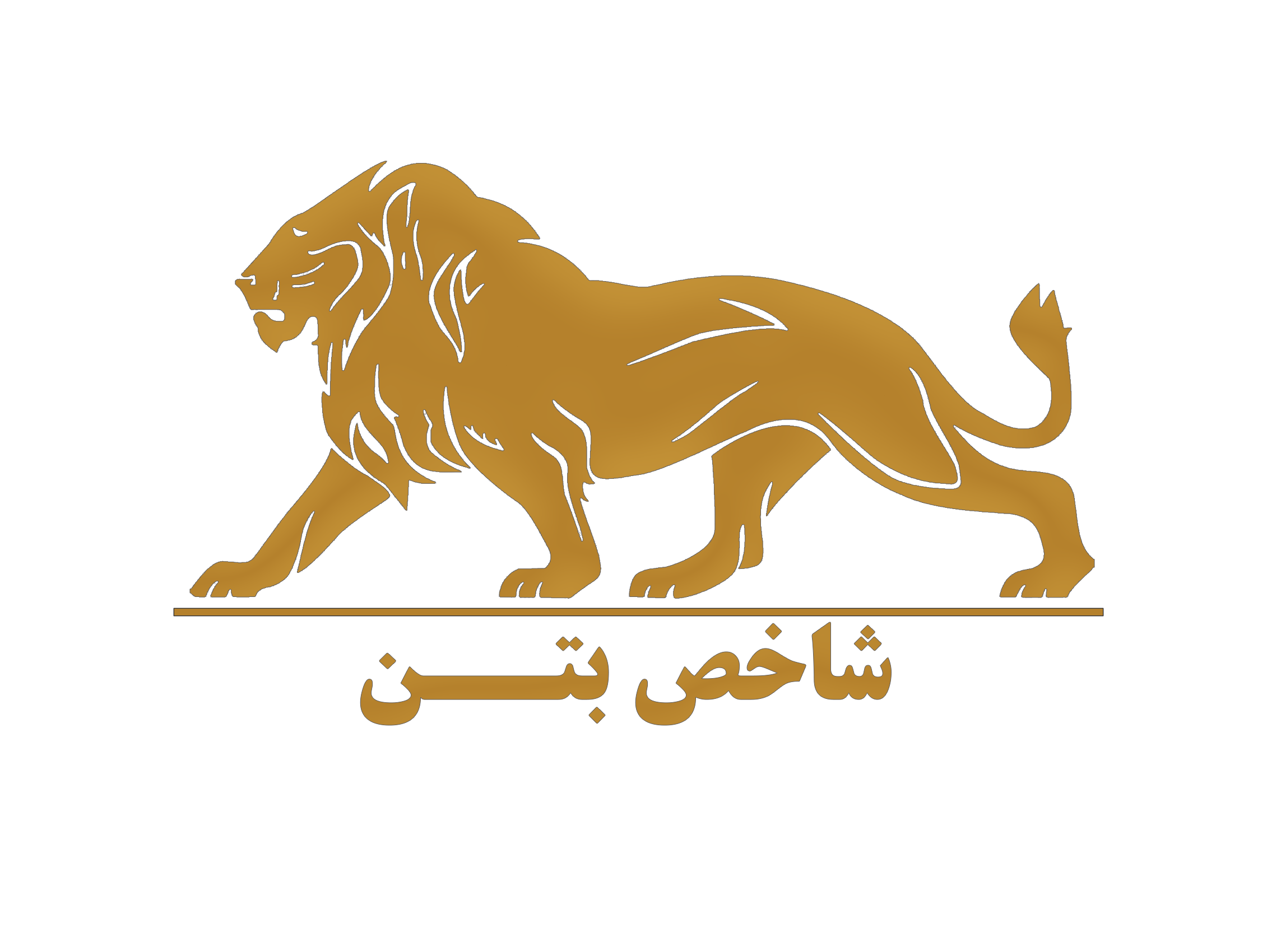 عمران امید کاسپین